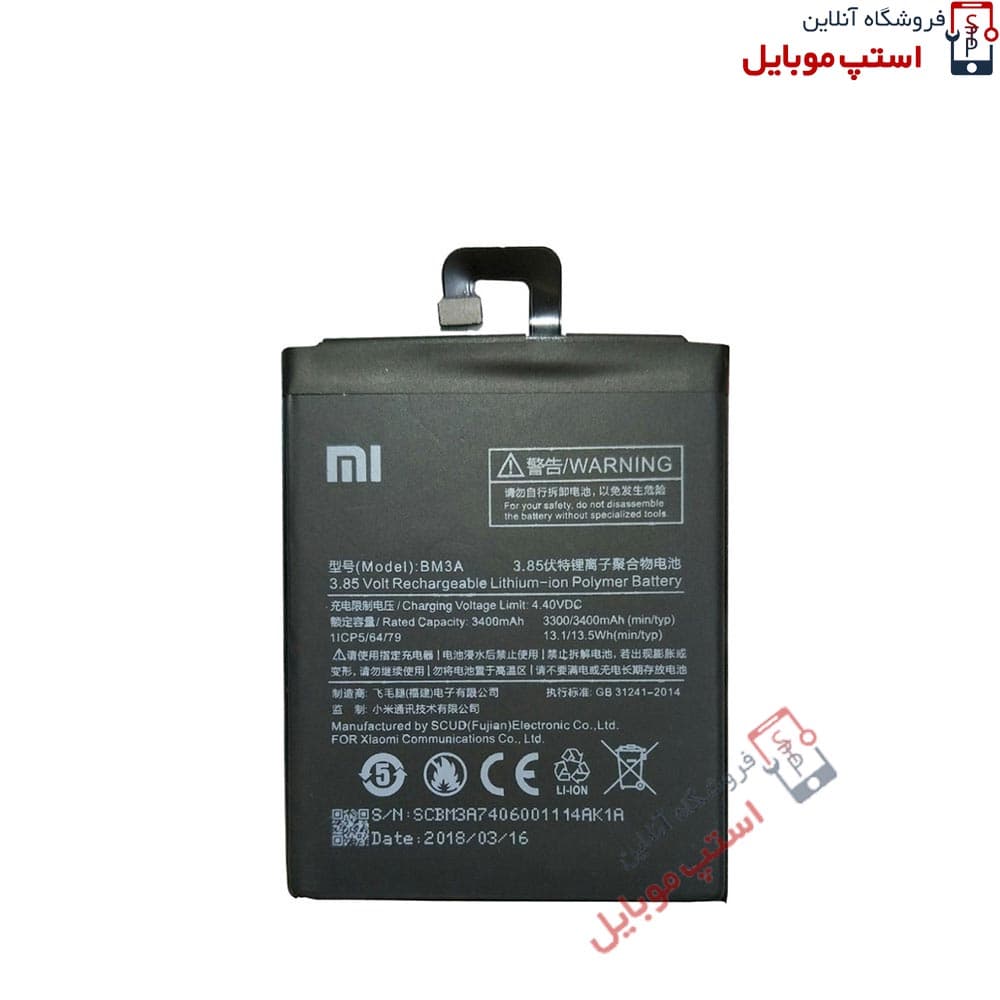 باتری اصلی گوشی شیائومی Xiaomi Mi NOTE 3 | BM3A