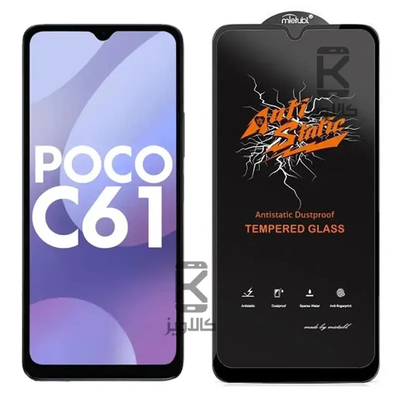گلس میتوبل اصلی شیائومی Poco C61 مدل Anti Static