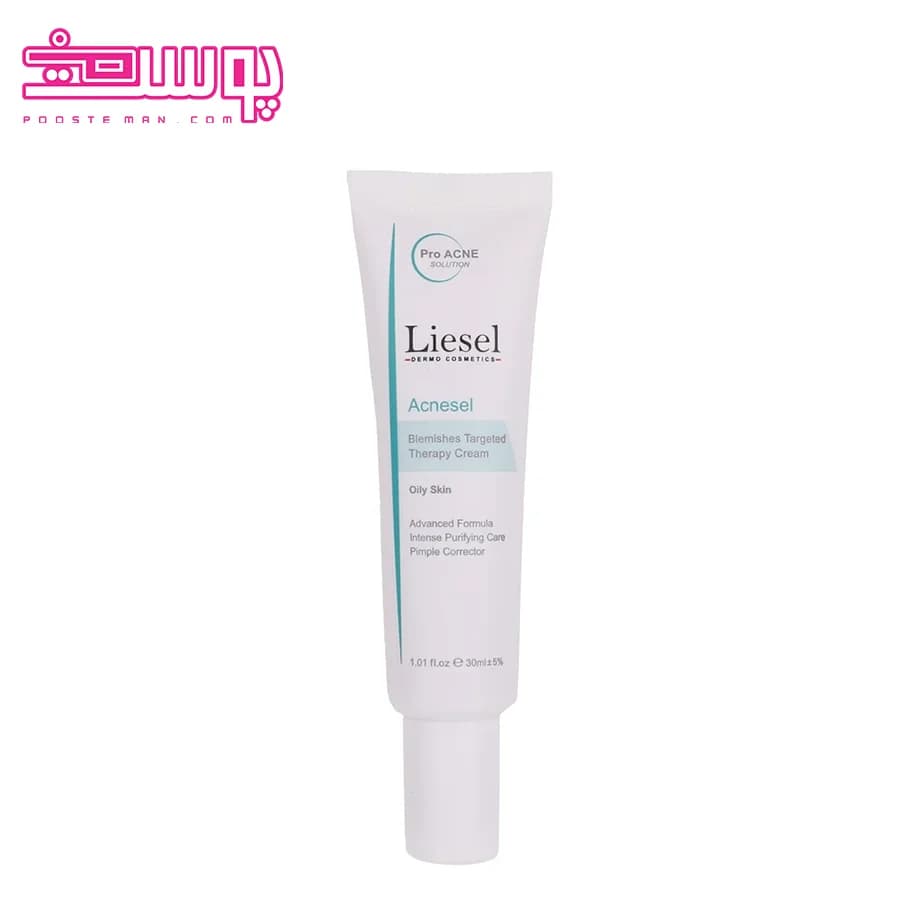 کرم ضد جوش لایسل مدل آکنه سل مناسب پوست های چرب حجم 30 میلی لیتر