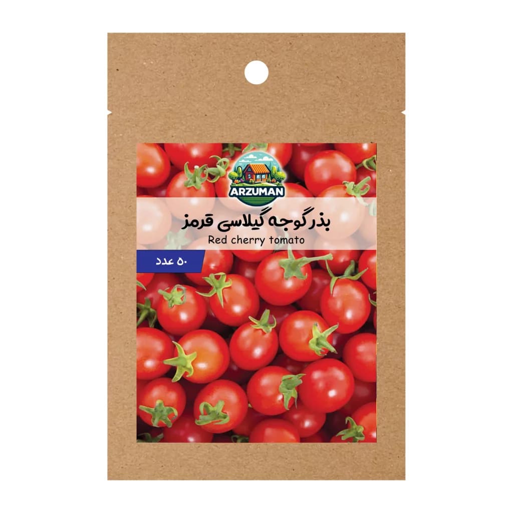 بذر گوجه گیلاسی قرمز