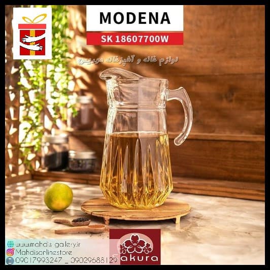 پارچ بلور ساکورا مدل مودنا