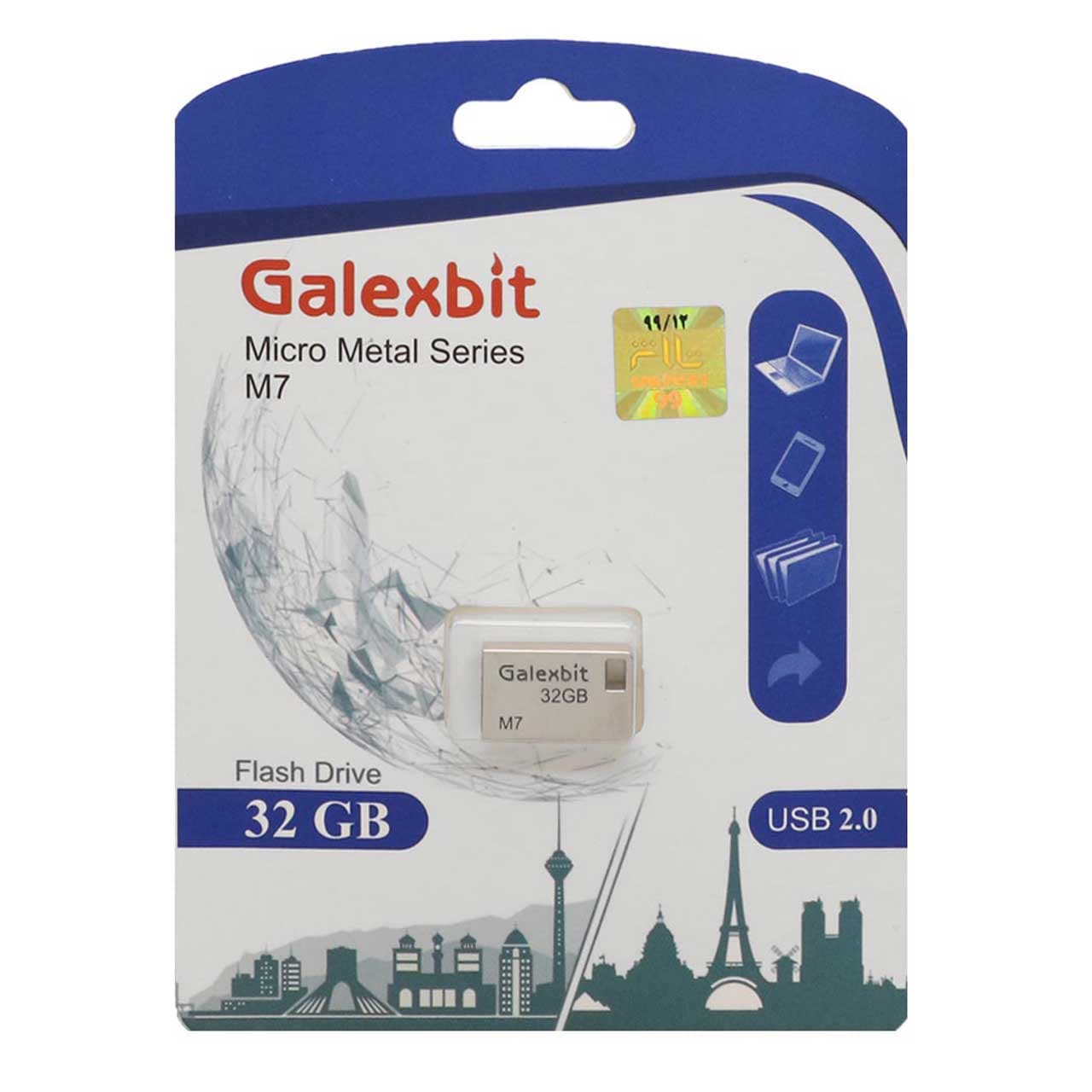 فلش مموری 32 گیگابایت برند گلکس بیت (GALEXBIT) مدل M7