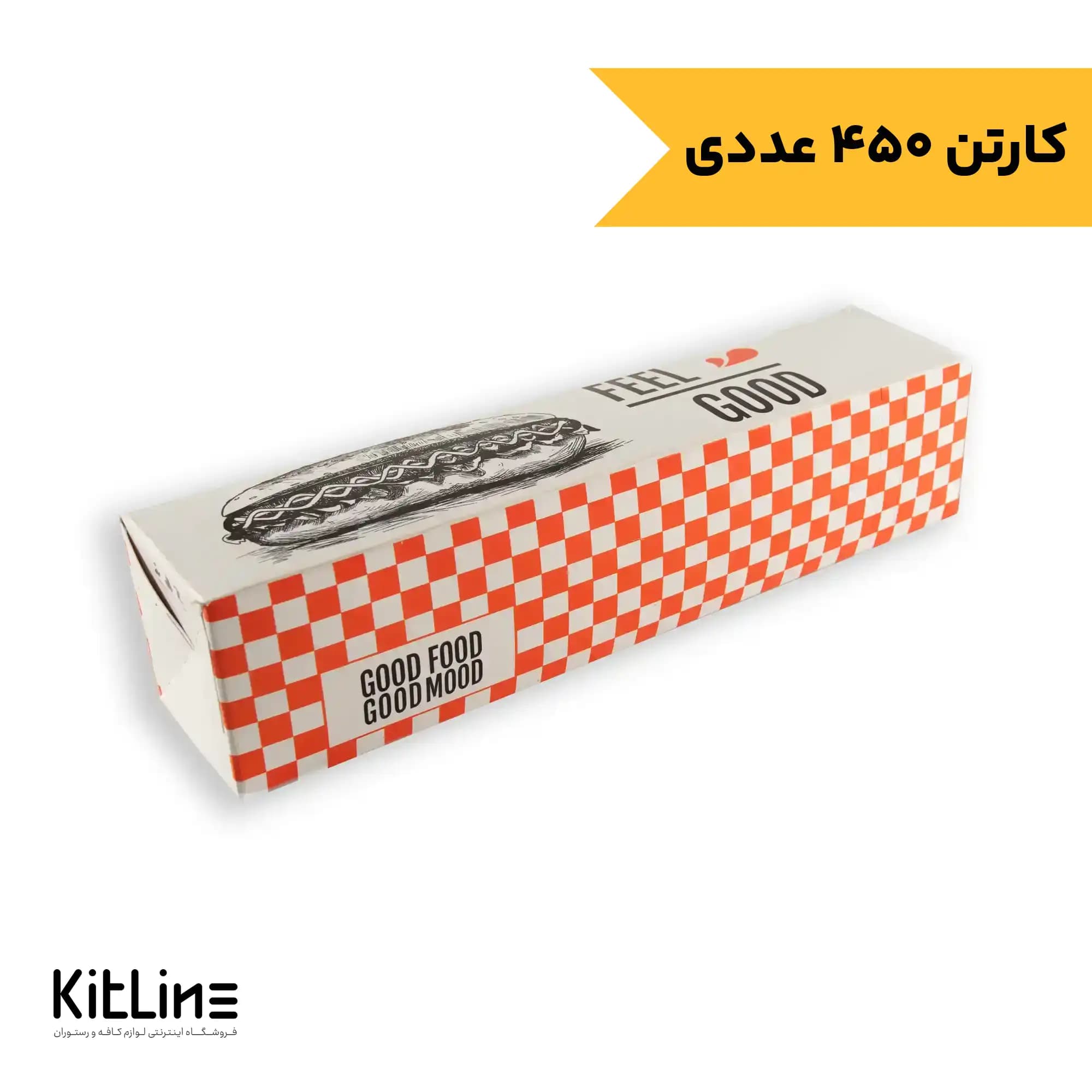 جعبه ساندویچ یکبار مصرف کاغذی ایندربرد ۷×۳۱ سانتیمتری (کارتن ۴۵۰ عددی)