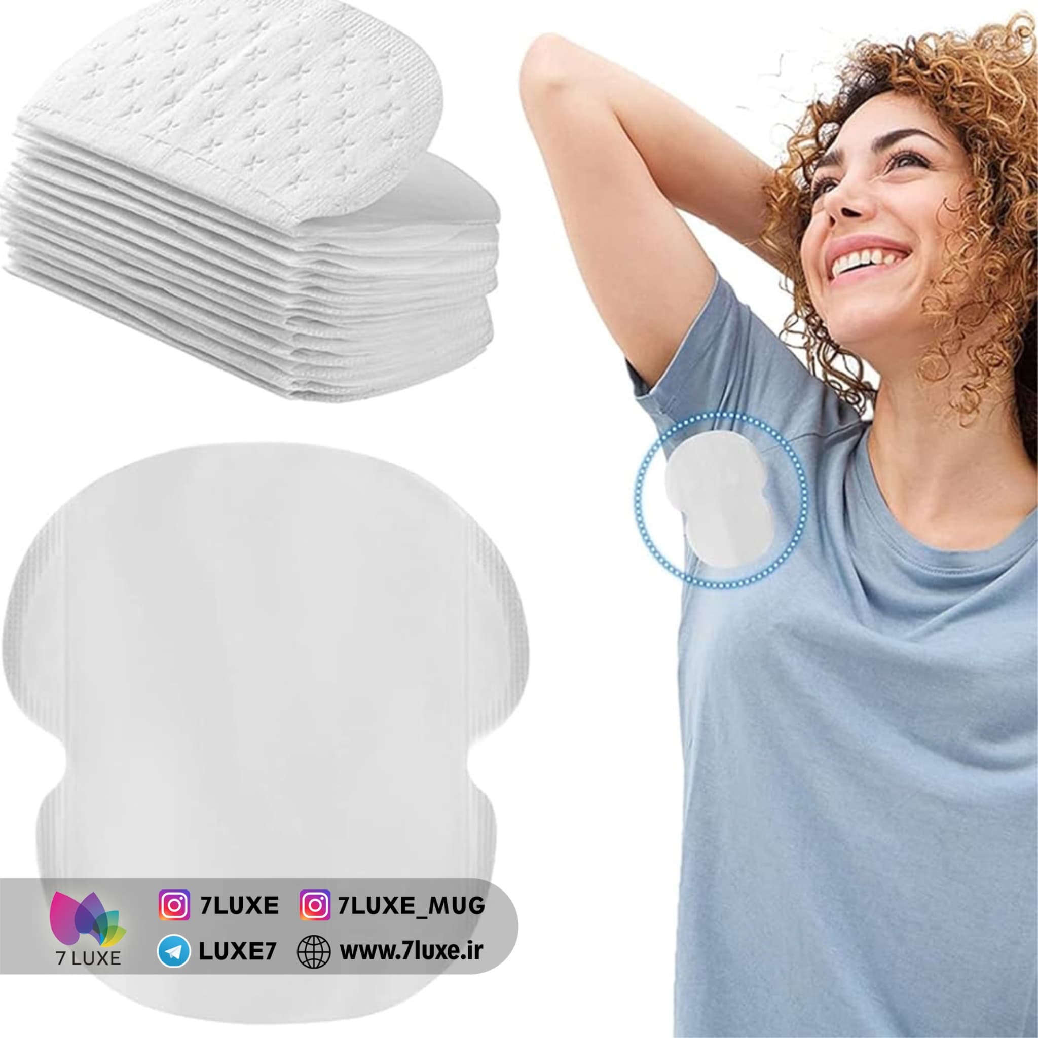 پد ضد عرق بسته 4 عددی