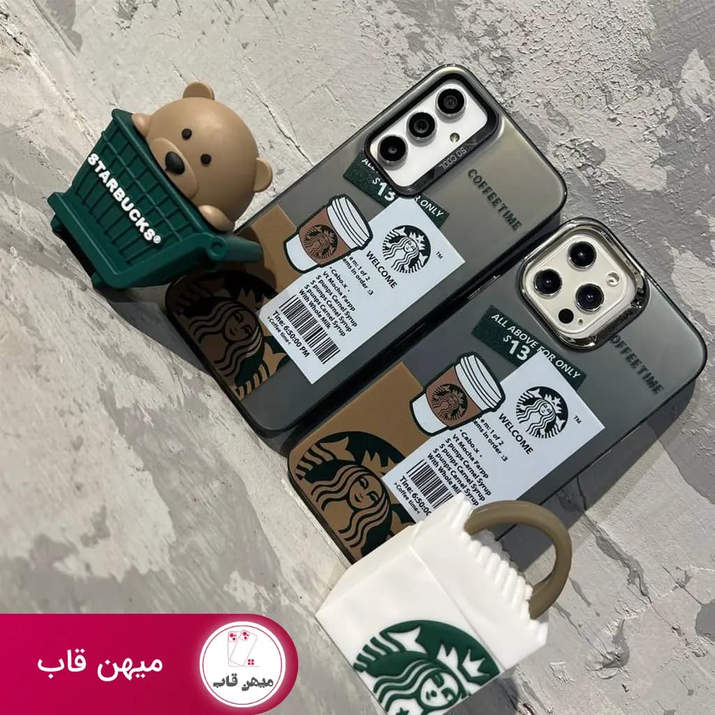 قاب گوشی سامسونگ استارباکس نچرال - کد (۳۲۷۲۸)