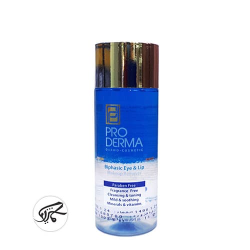 محلول دو فاز پاک كننده آرايش چشم و لب PRODERMA