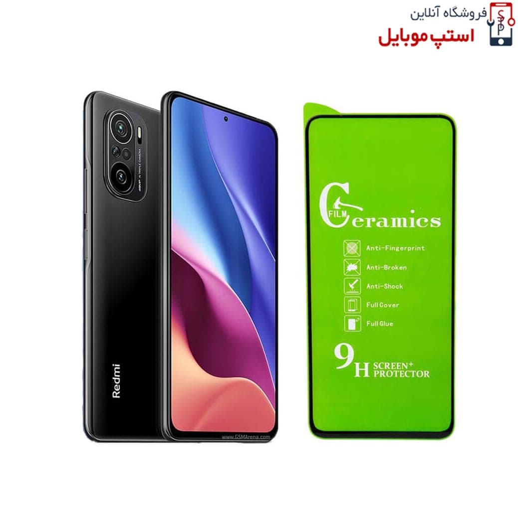 گلس سرامیکی شفاف شیائومی POCO F5 PRO / K60 PRO