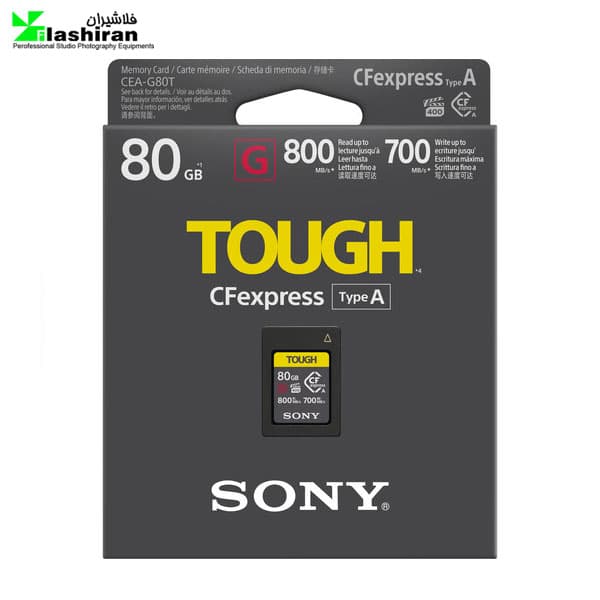 کارت حافظه سی اف اکسپرس سونی SONY 80GB CFEXPRESS TYPE A TOUGH