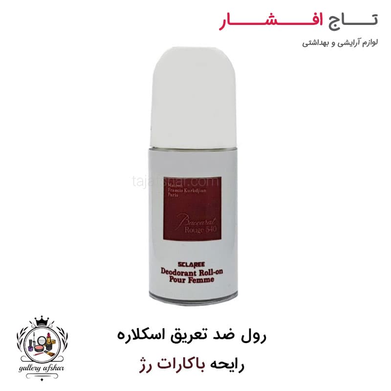 رول ضد تعریق (مام) اسکلاره با رایحه باکارات رژ