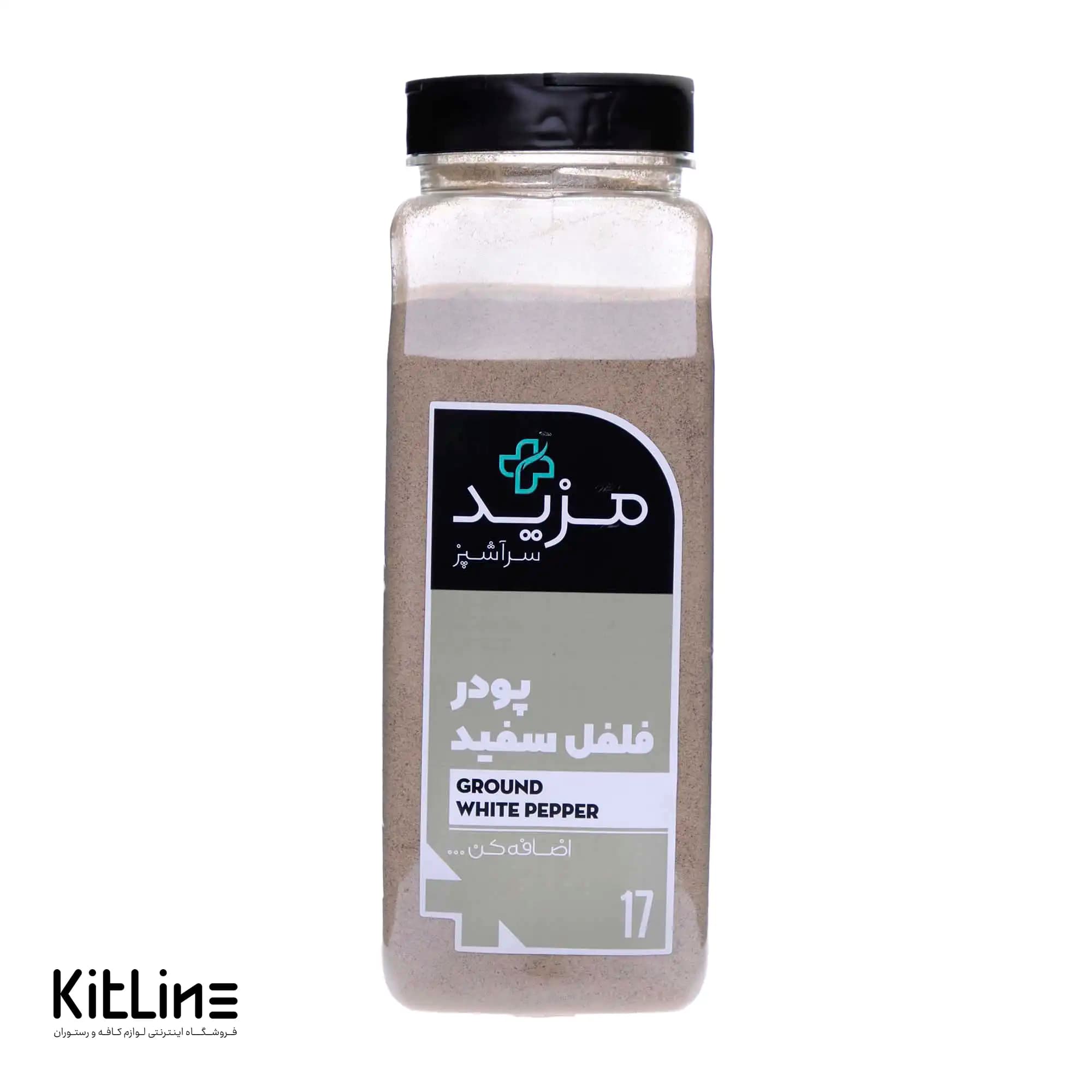 پودر فلفل سفید مزید ۶۰۰ گرمی