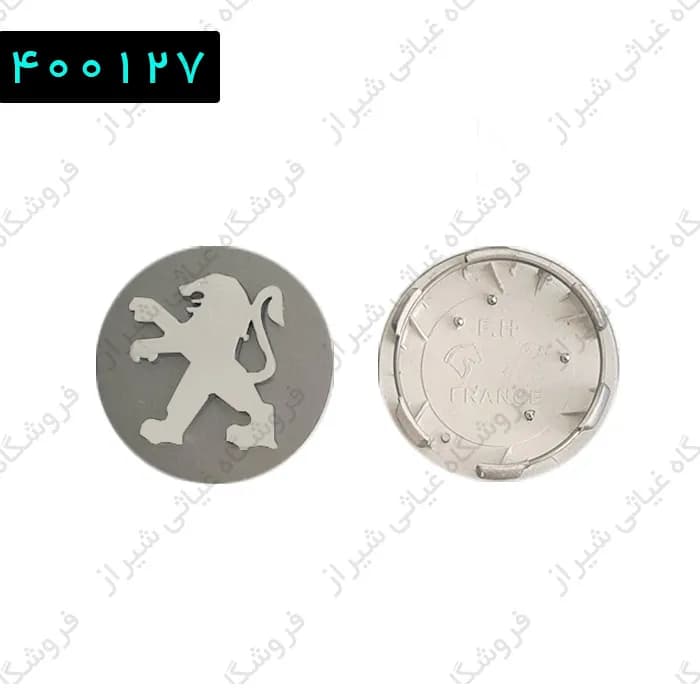 کاپ فنر دار (نوین) پژو دودی