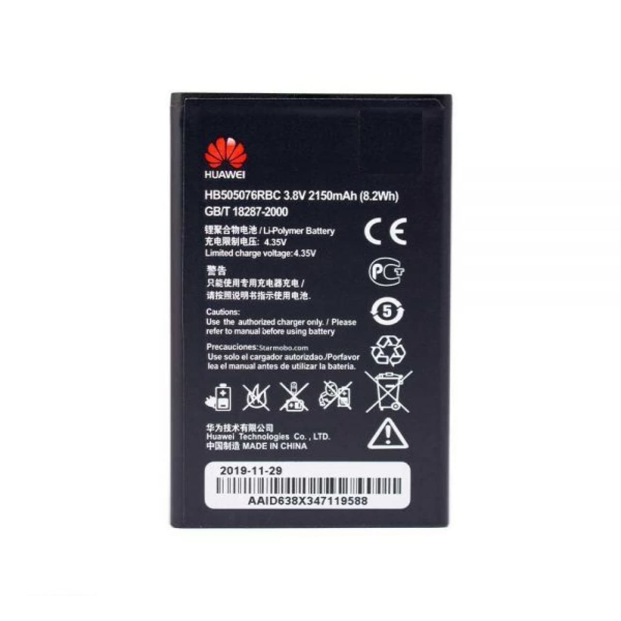 باتری اصلی هواوی مدل Huawei G610