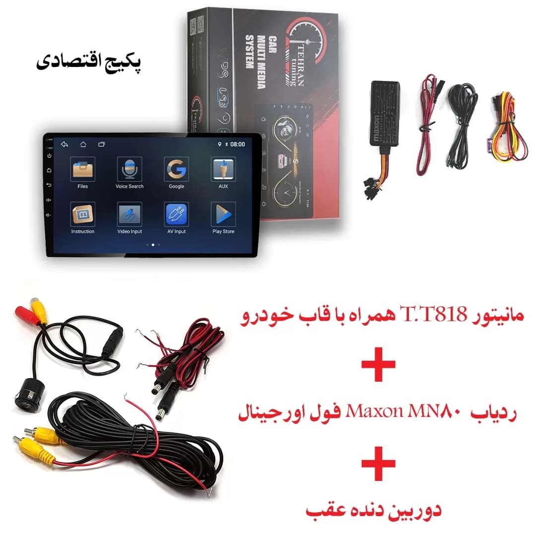 پکیج اقتصادی آپشن های تیونینگ خودرو جک J4