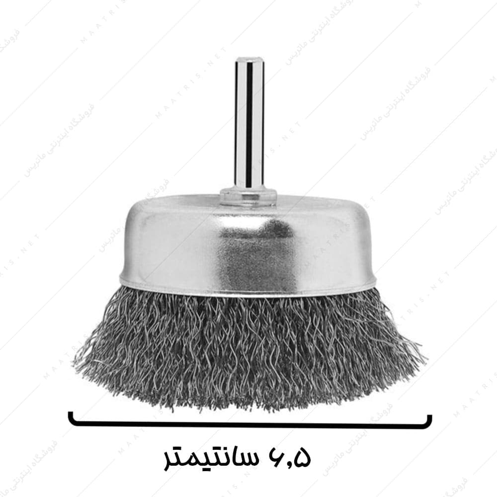 فرچه سیمی سردریلی کاسه ای قطر 6,5 سانتیمتر برند صنعت برس