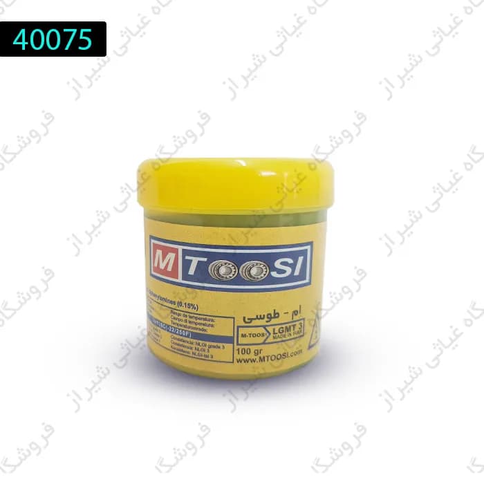 گریس ام طوسی 100گرمی