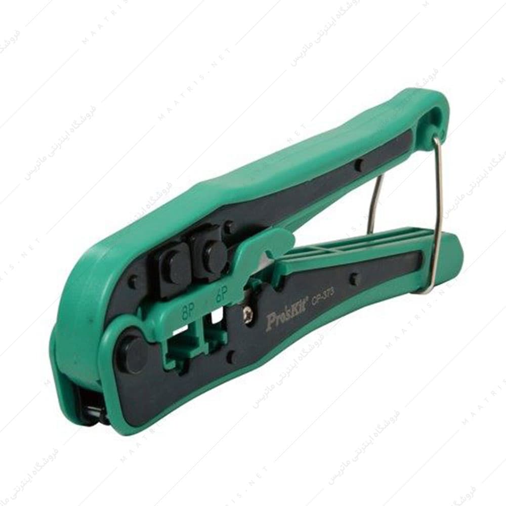 انبر سوکت زن پروسکیت کد CP-373