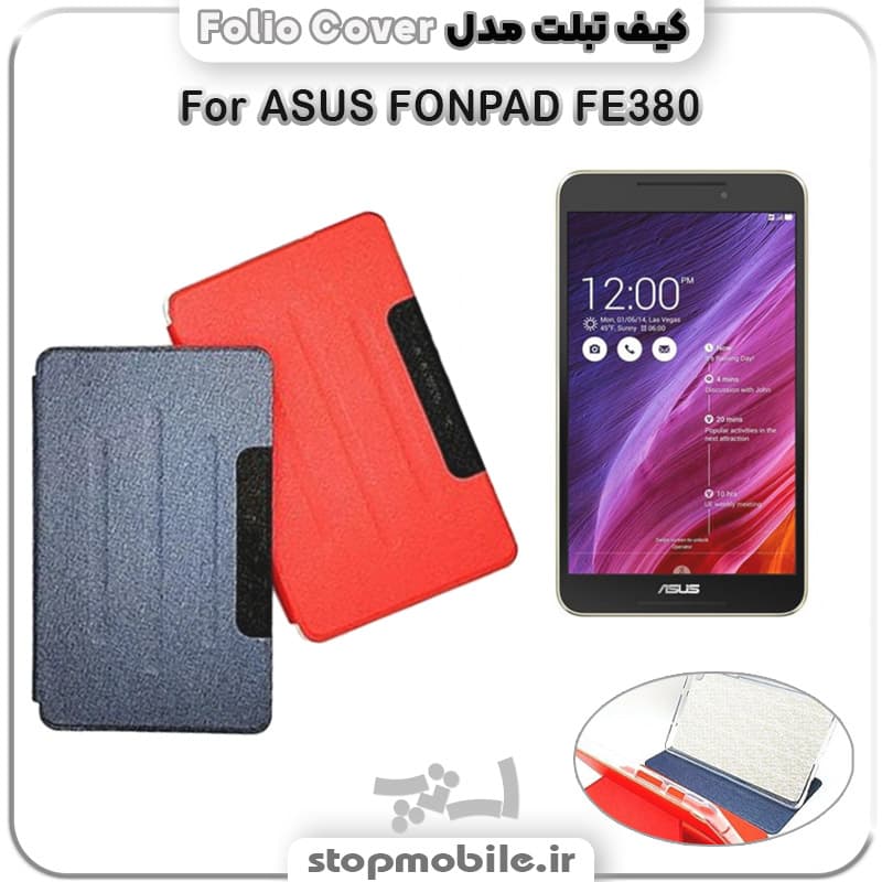 کیف تبلت ایسوس FONPAD FE380 مدل FOLIO COVER