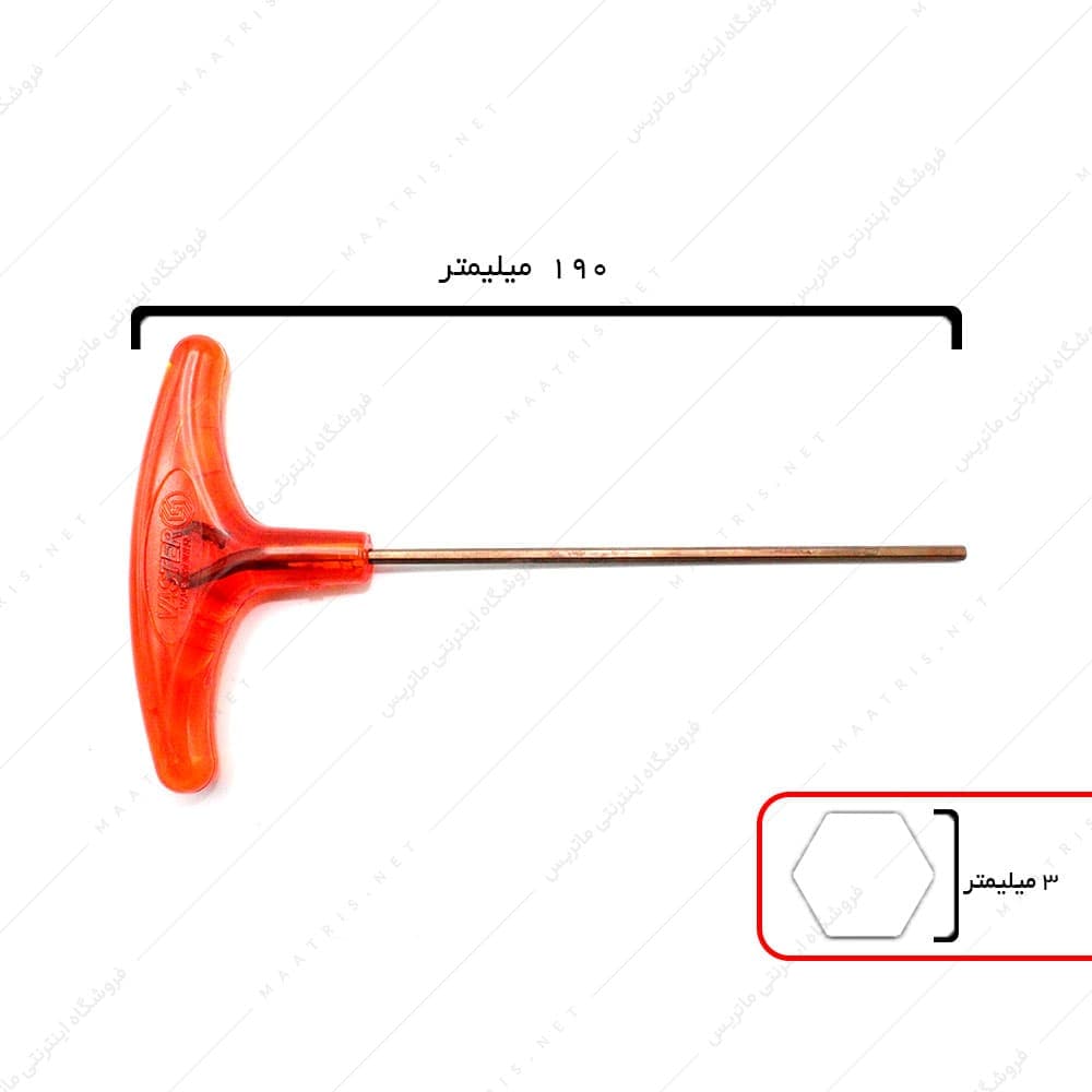آلن 3 میلیمتر دسته تی برند واستر
