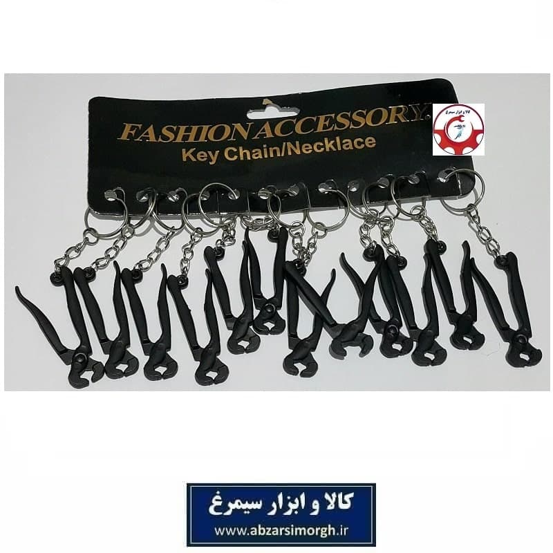 جاکلیدی گاز انبر و میخ کش فلزی ایرانی رنگ مشکی فروش تک و جین HSK-121