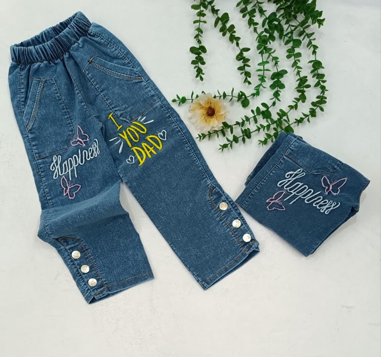 ۲۱۳-شلوار نیل، نیم بگ