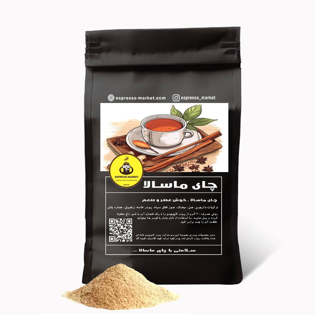 خرید چای ماسالا