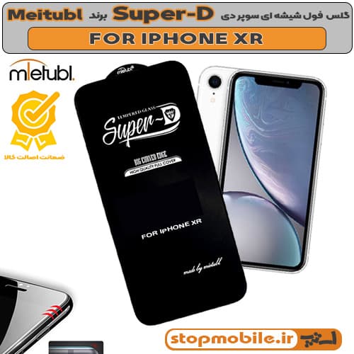 گلس آیفون ایکس آر – IPhone XR برند MIETUBL مدل SUPER-D