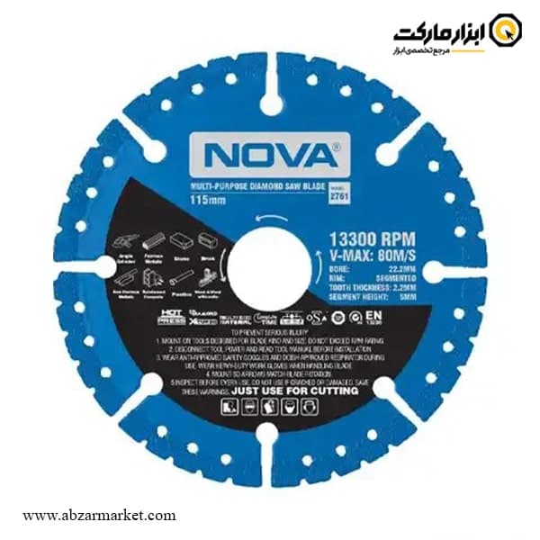 صفحه برش همه کاره نووا 115 میلی متر مدل 2761
