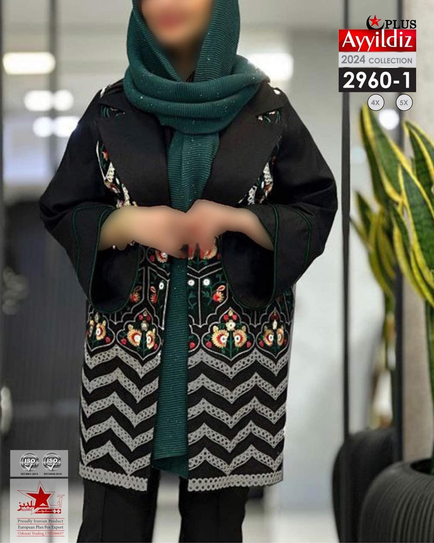 کت بلند مجلسی زنانه سایز بزرگ کد 2960