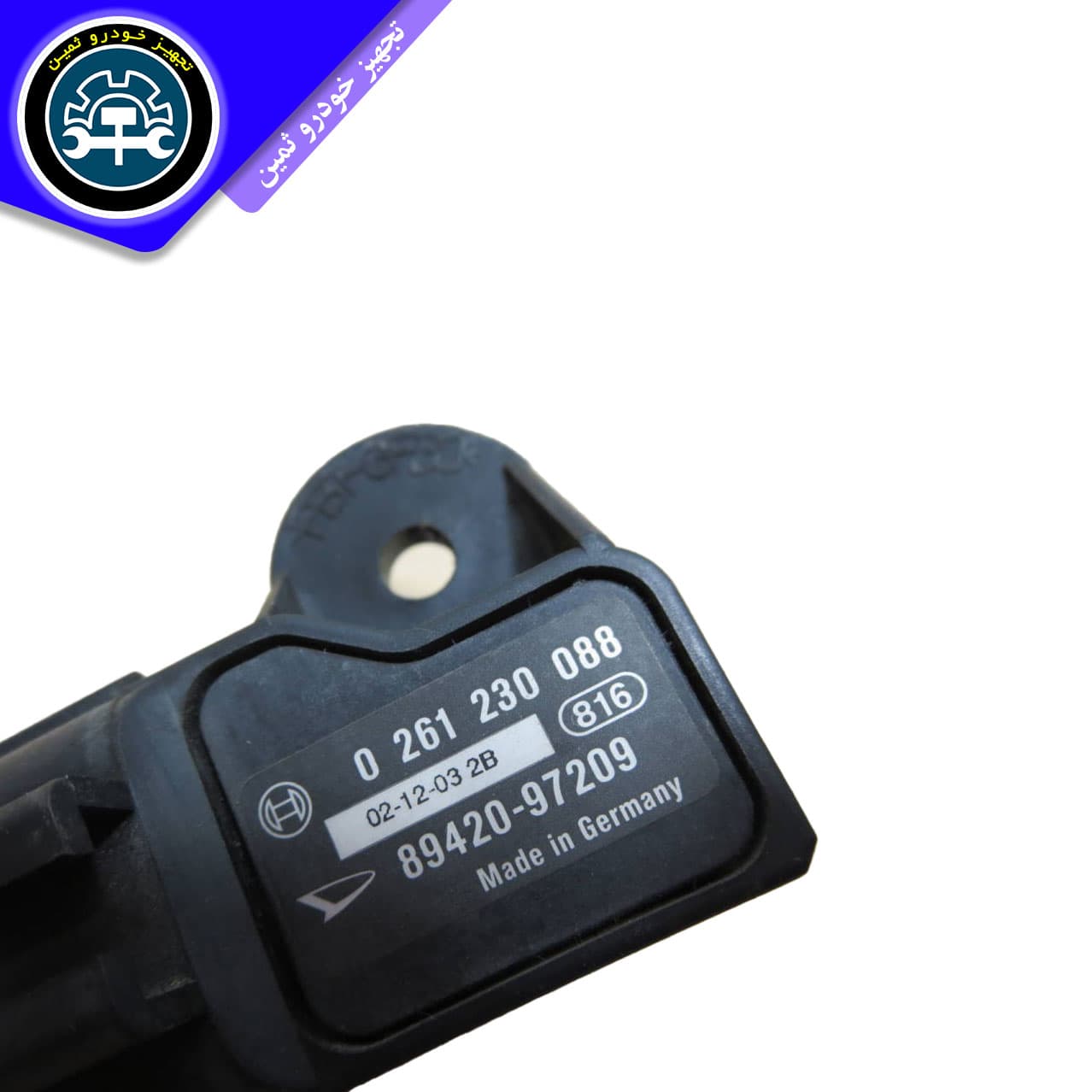 سنسور مپ پراید ساژم بوش