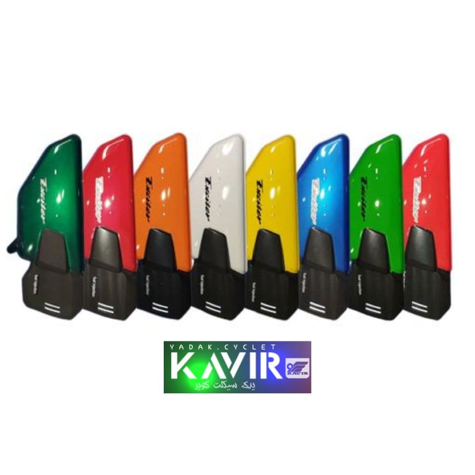 قاب بغل انژکتوری