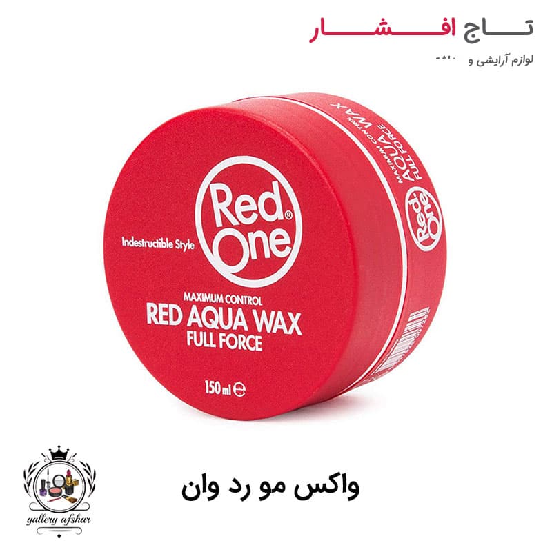 واکس مو قرمز ردوان