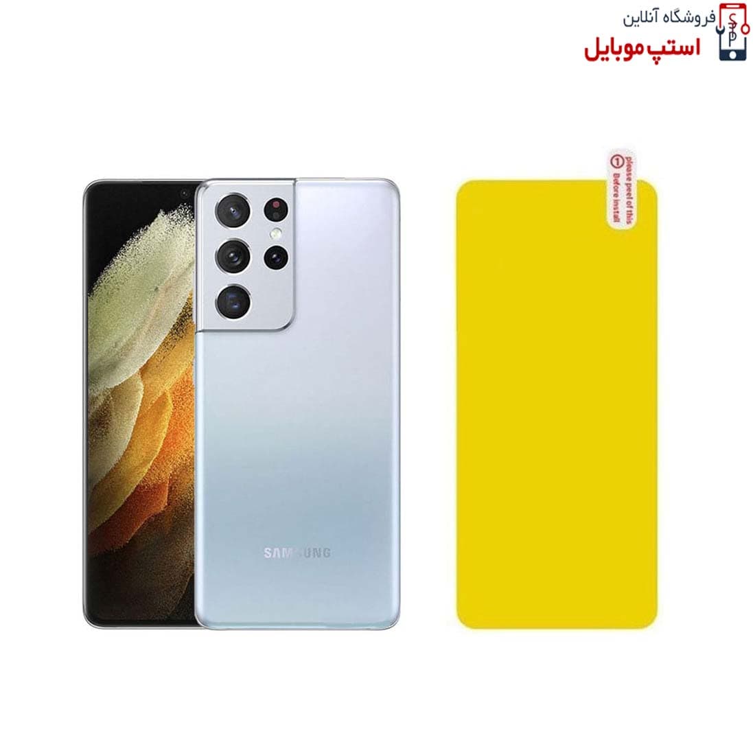 برچسب محافظ پشت گوشی سامسونگ Galaxy S25 Ultra