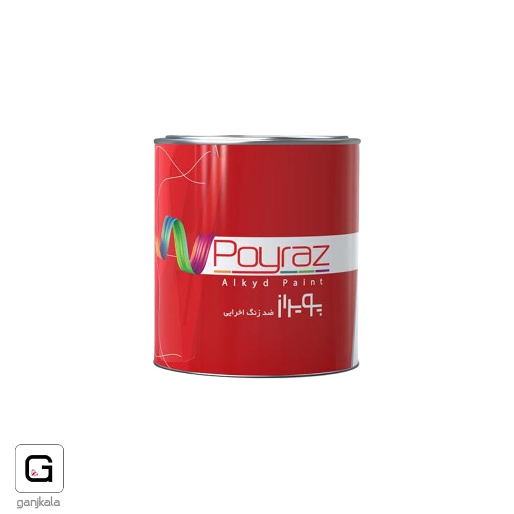 ضد زنگ اخرایی گالن پویراز