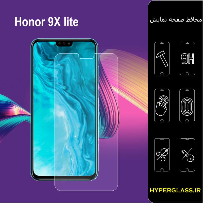 محافظ صفحه نمایش گوشی آنر Honor 9X lite