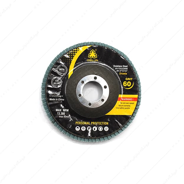 سنباده فلاپی مینی 60 برند DELUN