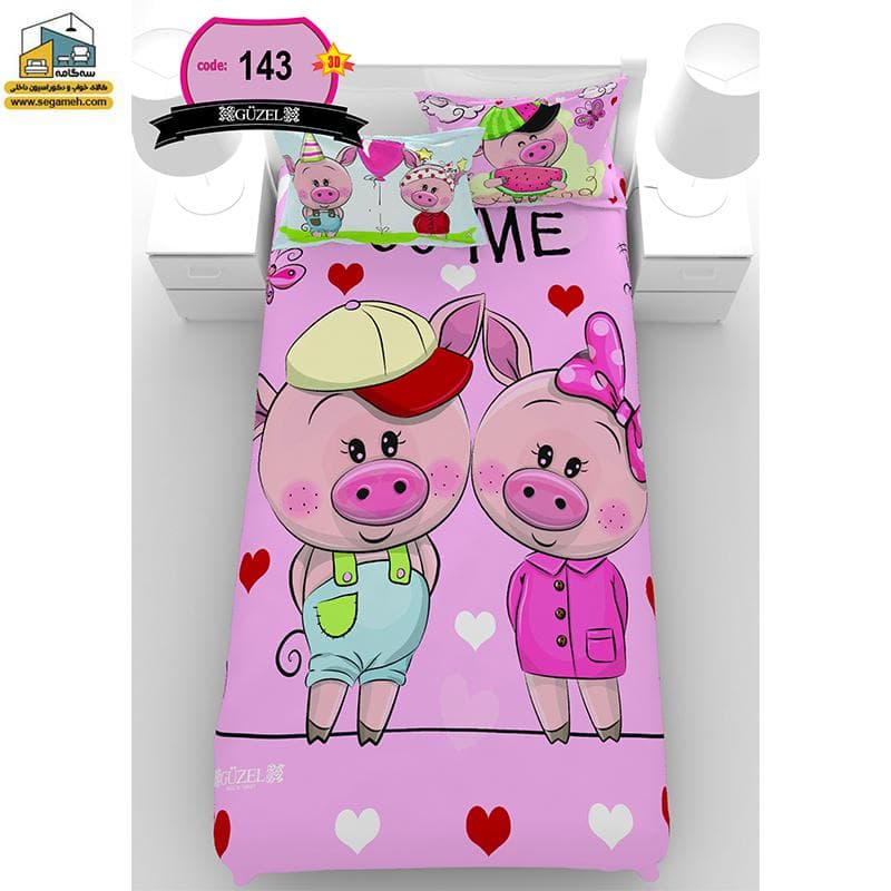 روتختی یک نفره گوزل سه بعدی مدل RSG143