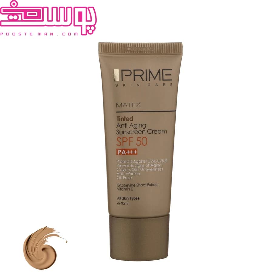 کرم ضد آفتاب جوان کننده رنگی SPF50 پرایم ۴۰ میلی لیتر