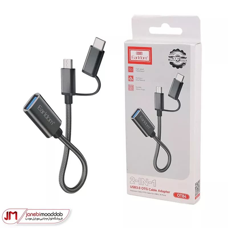 کابل تبدیل OTG تایپ سی و میکرو یو اس بی ارلدام مدل ET-OT84