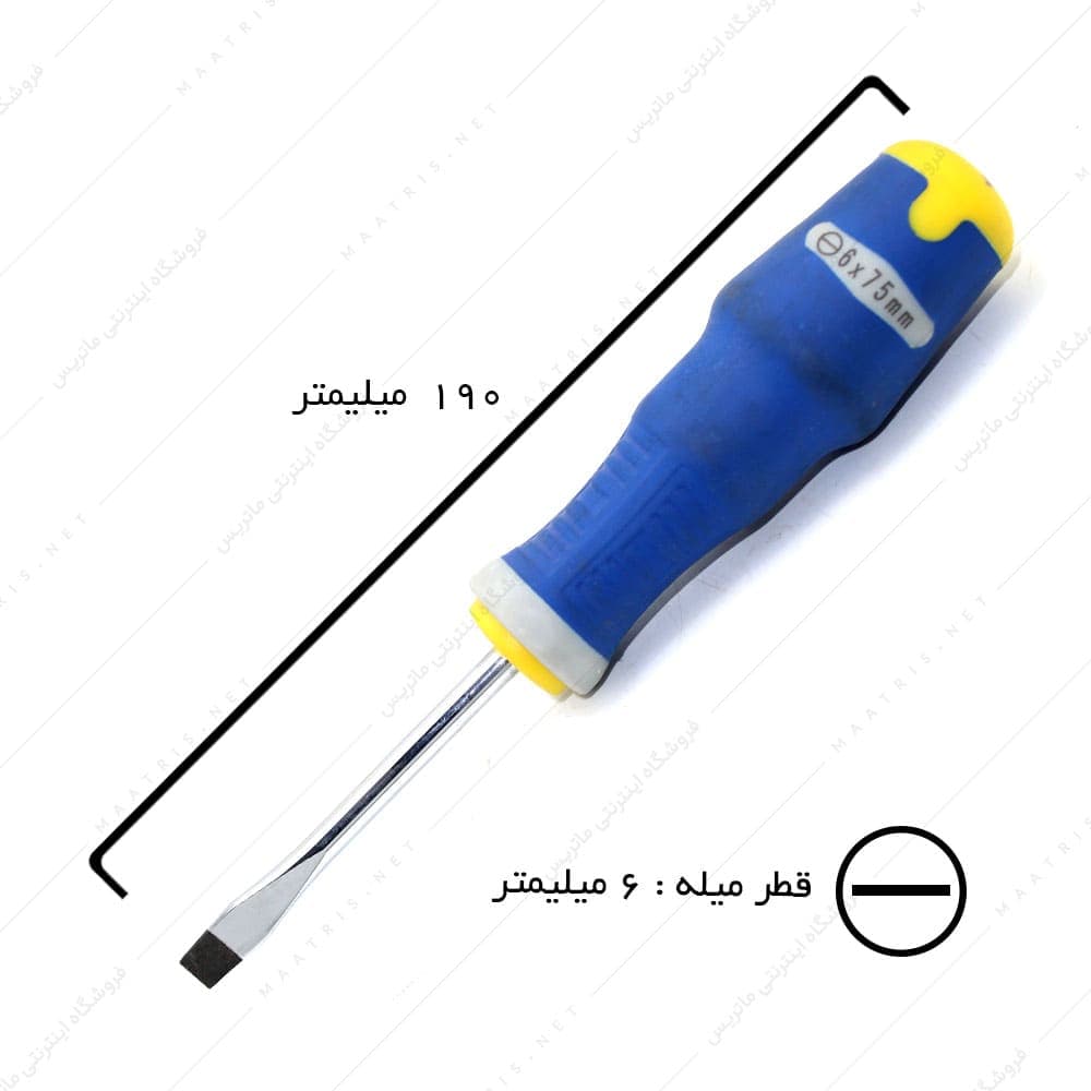 پیچ گوشتی دوسو قطر 6 طول 75 میلیمتر برند مارت