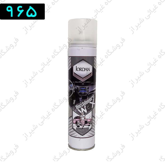 اسپری داشبورد خودرو جردن
