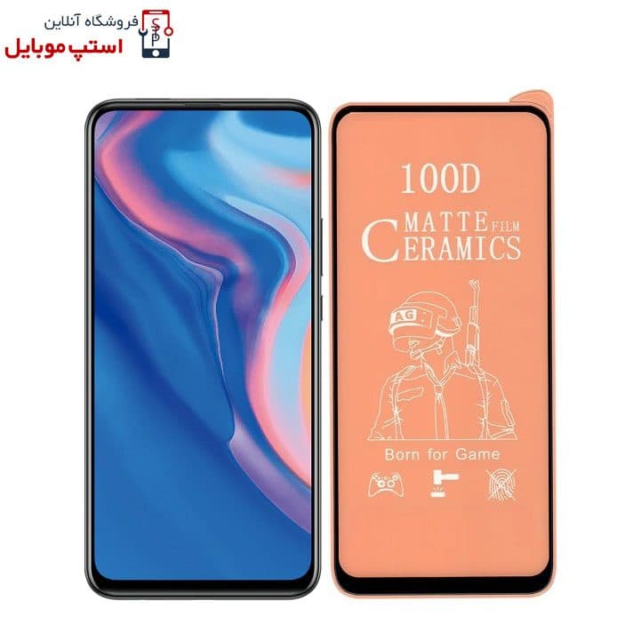 گلس هوآوی Y9 PRIME 2019 مدل سرامیکی مات
