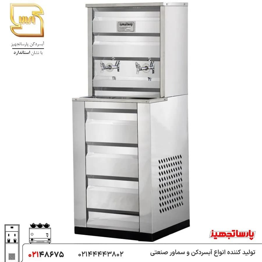 دستگاه آبسردکن استیل دو شیر مدل 2NKD