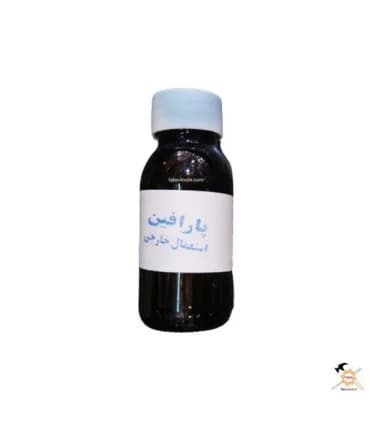 روغن پارافین 100 گرمی