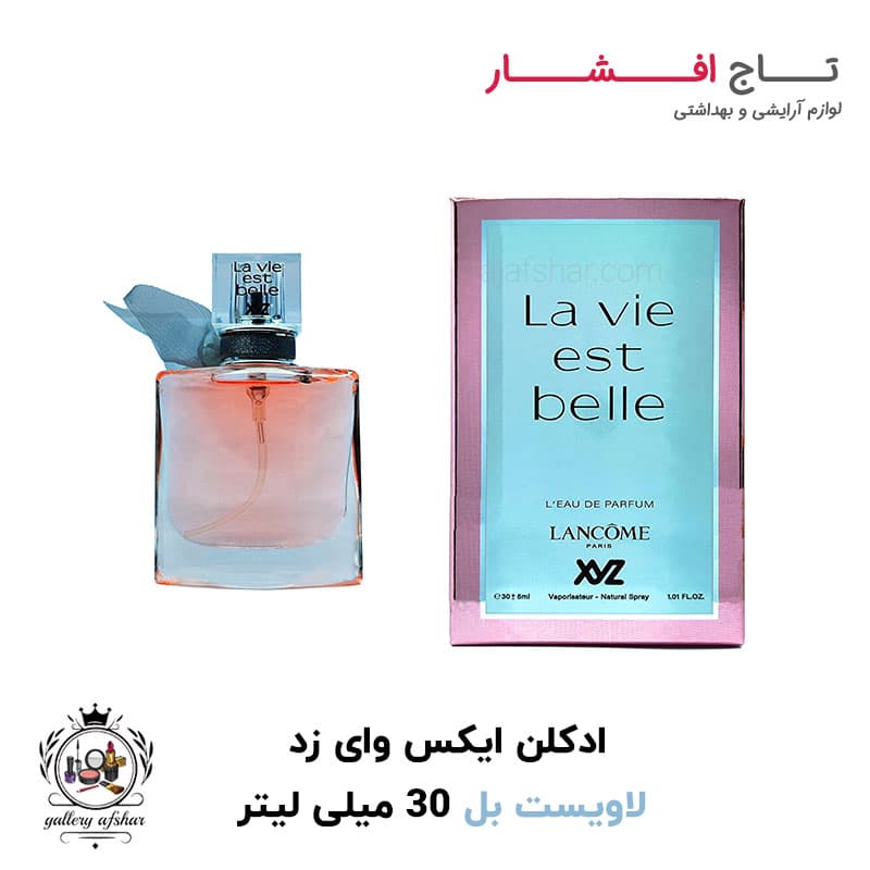 ادکلن ایکس وای زد لاویست بل حجم ۳۰ میلیلیتر