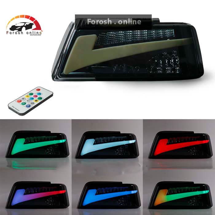 چراغ عقب پژو ۴۰۵ ریموت دار مولتی کالر