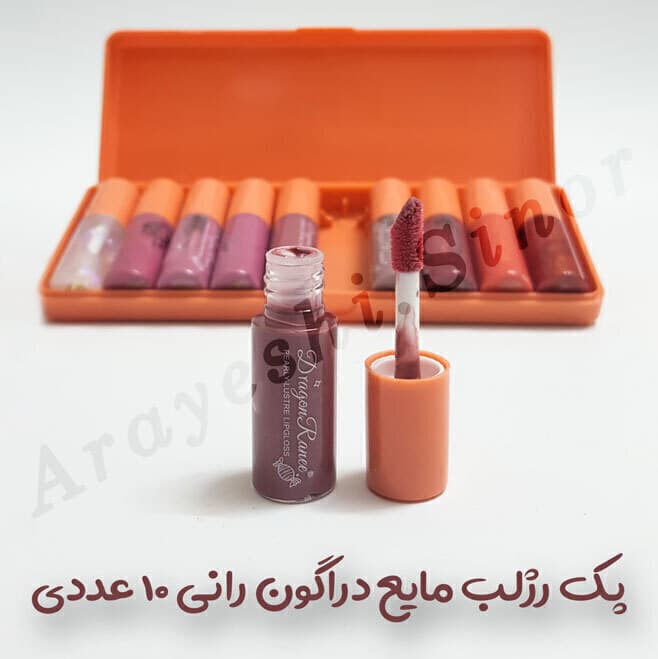 پک رژلب مایع دراگون رانی 10 عددی DR23