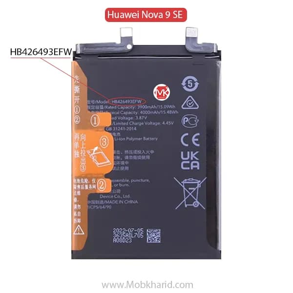 باتری اصل هوآوی Nova 9 SE Best Replacement Battery