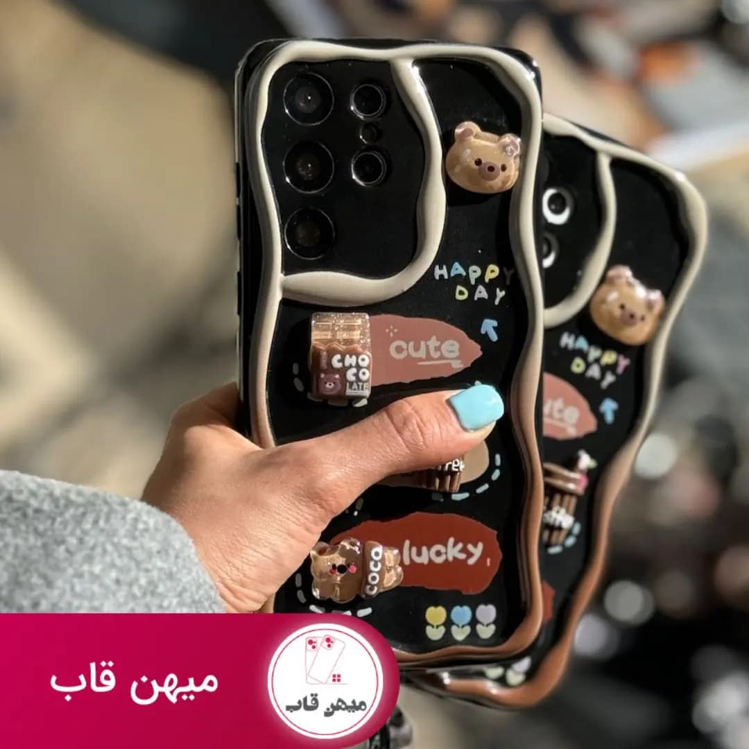 قاب گوشی سامسونگ خرس شکلاتی - کد (۱۲۶۷۷)
