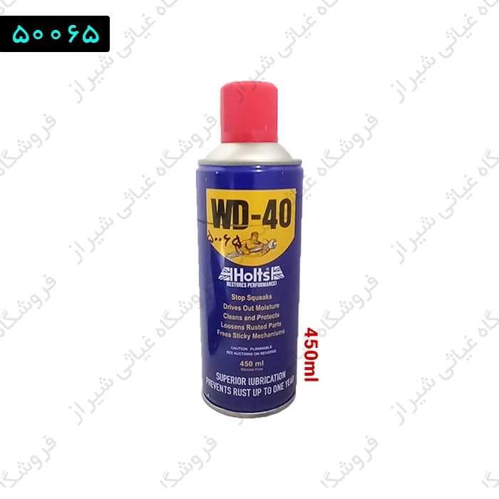 اسپری WD 40 برند هولتس Holts