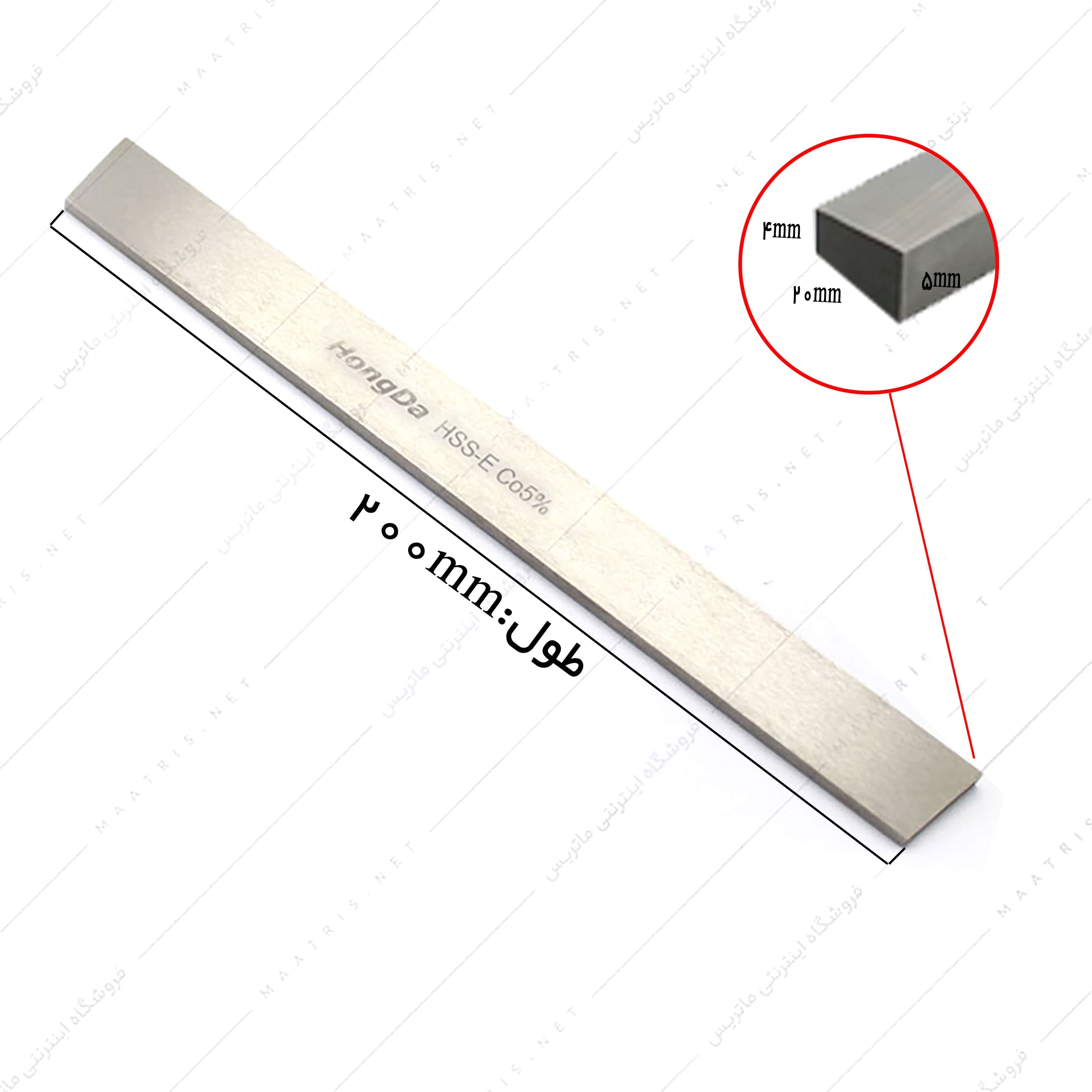 تیغچه برش کونیک کبالت دار 200×20×4×5 میلی متر برند هانگدا